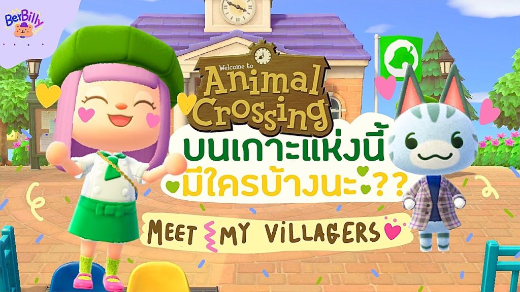 การเชื่อมต่อกับเพื่อนในโลกจริง: เยี่ยมชมแคมป์ แชร์ไอเดีย และช่วยเหลือกัน