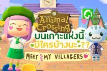 การเชื่อมต่อกับเพื่อนในโลกจริง: เยี่ยมชมแคมป์ แชร์ไอเดีย และช่วยเหลือกัน